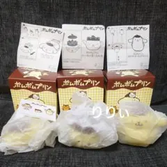 マクドナルド ハッピーセット ポムポムプリン おもちゃ 第一弾 全3種