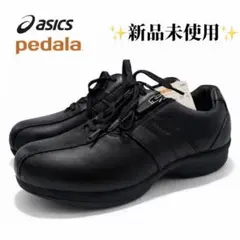 【新品タグ付き✨】asics pedala コンフォート スニーカー 4E 幅広