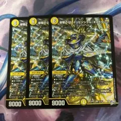 ユッケ様 リクエスト 2点 まとめ商品