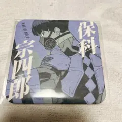 怪獣8号展 保科宗四郎 特典 コースター 大阪 - メルカリ