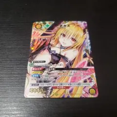 2026年最新】toloveる カードの人気アイテム - メルカリ