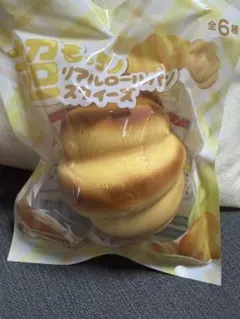 【未開封品】超もっちりリアルロールスクイーズ　2点セット