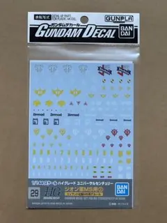 2026年最新】ガンダムデカール 22 MG 機動戦士Zガンダムシリーズ用の