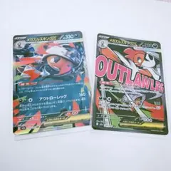 2026年最新】メガズルズキンexの人気アイテム - メルカリ
