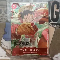 ワンピース カードゲーム モンキー・D・ルフィ