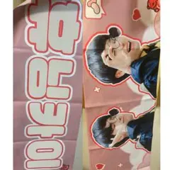 TXT ヒュニンカイ スローガン