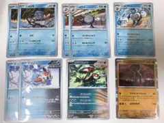 ポケカ テツノツツミ アラブルタケ ディンルー