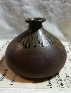 備前焼　船徳利 古備前焼 蕪徳利 古備前 （ 被せ焼 船徳利） 古備前焼 蕪徳利 古