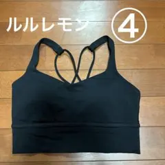 ルルレモン　トップス　スポーツ　ヨガ
