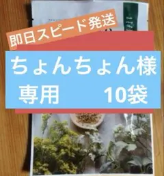 2026年最新】ファインハーブの人気アイテム - メルカリ