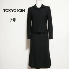 東京イギン ブラックフォーマル セットアップ 喪服 7号