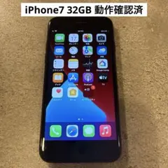 動作品 iPhone 7 ブラック 32GB docomo バッテリー100%