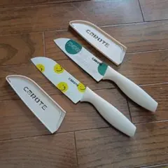 CAROTE 包丁セット 2本セット 専用カバー付きのサムネイル