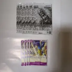 ワンピースカードゲーム スタンダードバトルパック vol.12＋トラファルガー