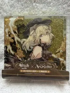 アークナイツ】 三角初華 グリッターアクリルブロック Ave Mujica