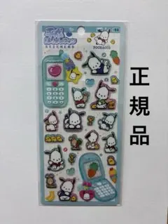 ル*い様 【国内正規品】 即発送 平成はっぴーフォン サンリオ ポチャッコ