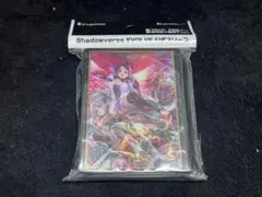 「シャドウバース」乙姫 スリーブ 新品未開封