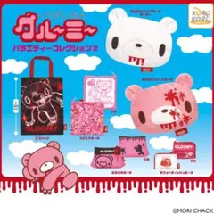 グルーミー バラエティーコレクション2 ガチャ 全種セット