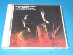 CHAGE and ASKAベストアルバム！「スーパー・ベスト II」