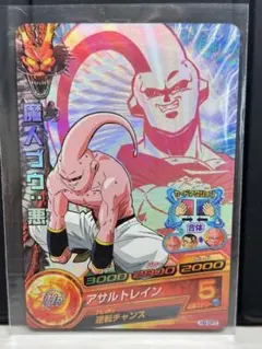 2026年最新】ドラゴンボールヒーローズmm4 sec4の人気アイテム - メルカリ