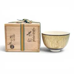 【新品未使用】 清閑寺窯 五代 杉田眞龍作　京焼茶椀　「黒地百合」 新品未使用】 清閑寺窯 五代 杉田眞龍作 京焼茶椀 「黒地百合」 - メルカリ