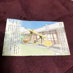 2026年最新】満喫和食処の人気アイテム - メルカリ