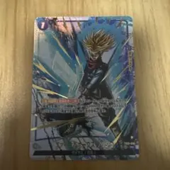 フュージョンワールド ファイナルホープスラッシュ パラレル FB01-066