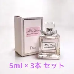 Dior ミスディオール ブルーミングブーケ 5ml×3本セット 新品未使用