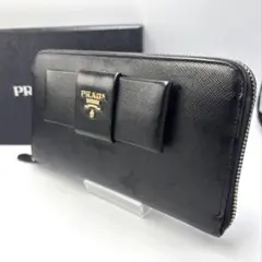 PRADA プラダ サフィアーノ リボン ラウンドジップ 長財布 ブラック