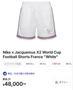 NIKE x JACQUEMUS FFF ショートパンツ ホワイト - メルカリ