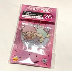 サンリオHappyくじ アクリルスタンドチャーム賞　リトルツインスターズ