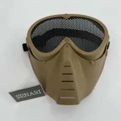 S-814/送料無料/サバゲー/メッシュゴーグル付マスク　/　タンカラー　カーキ