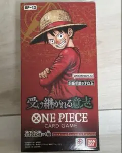 ONE PIECE CARD GAME OP-13 132枚