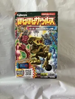 カバヤ ほねほねザウルス 炎×水 究極ほねほねアシュラ編　⑥⑦あり
