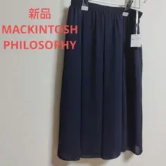 新品 MACKINTOSH PHILOSOPHY スカート 36 ネイビー S