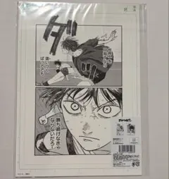 アフターヌーン40周年展 ディグイット 複製原稿セット