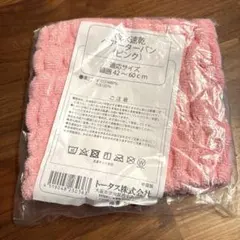 Item thumbnail for item 194a14f5-4bd4-4ab5-aeb4-839639e47804