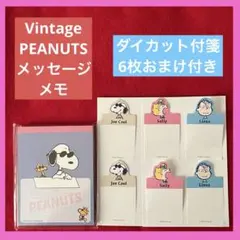 PEANUTSメッセージメモジョー・クールMADE IN JAPANSNOOPY