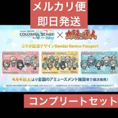 2026年最新】バナパスポートの人気アイテム - メルカリ