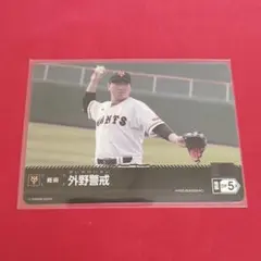 ドリオ　外野警戒