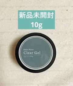 プチプラ　クリアジェル　10g