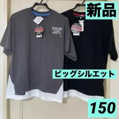 【新品タグ付まとめ売り】男の子150半袖Tシャツ2枚/裾切り替えグレー&ブラック