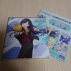 プロセカ ビビバス 白石杏 ミニ色紙コレクション第11弾A