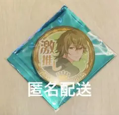SALE めいこい　春草　激推しver バースデー缶バッジ