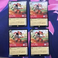 【PSA10 3枚】ミッキー ブレイブ・リトル・テイラー Foil【JA1 PSA10 3枚】ミッキー ブレイブ・リトル・テイラー Foil【JA1