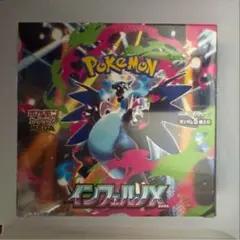 ポケモンカード インフェルノX 未開封30パック 1BOX分