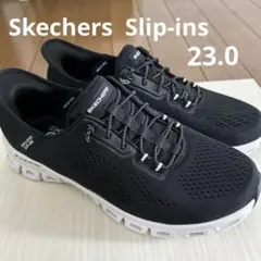 Skechers Hands Free Slip-ins 23.0黒　未使用