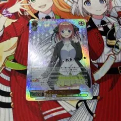 2026年最新】走り出す恋心 中野二乃の人気アイテム - メルカリ