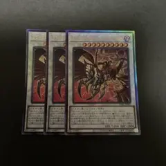 2025年最新】ブラックフェザードラゴン レリーフの人気アイテム