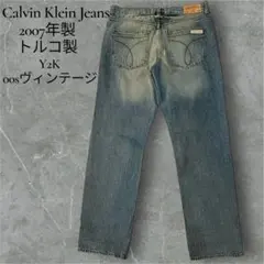 07年製ビンテージ CKカルバンクライン 濃淡色落ち加工デニム トルコ製 Y2Kのサムネイル